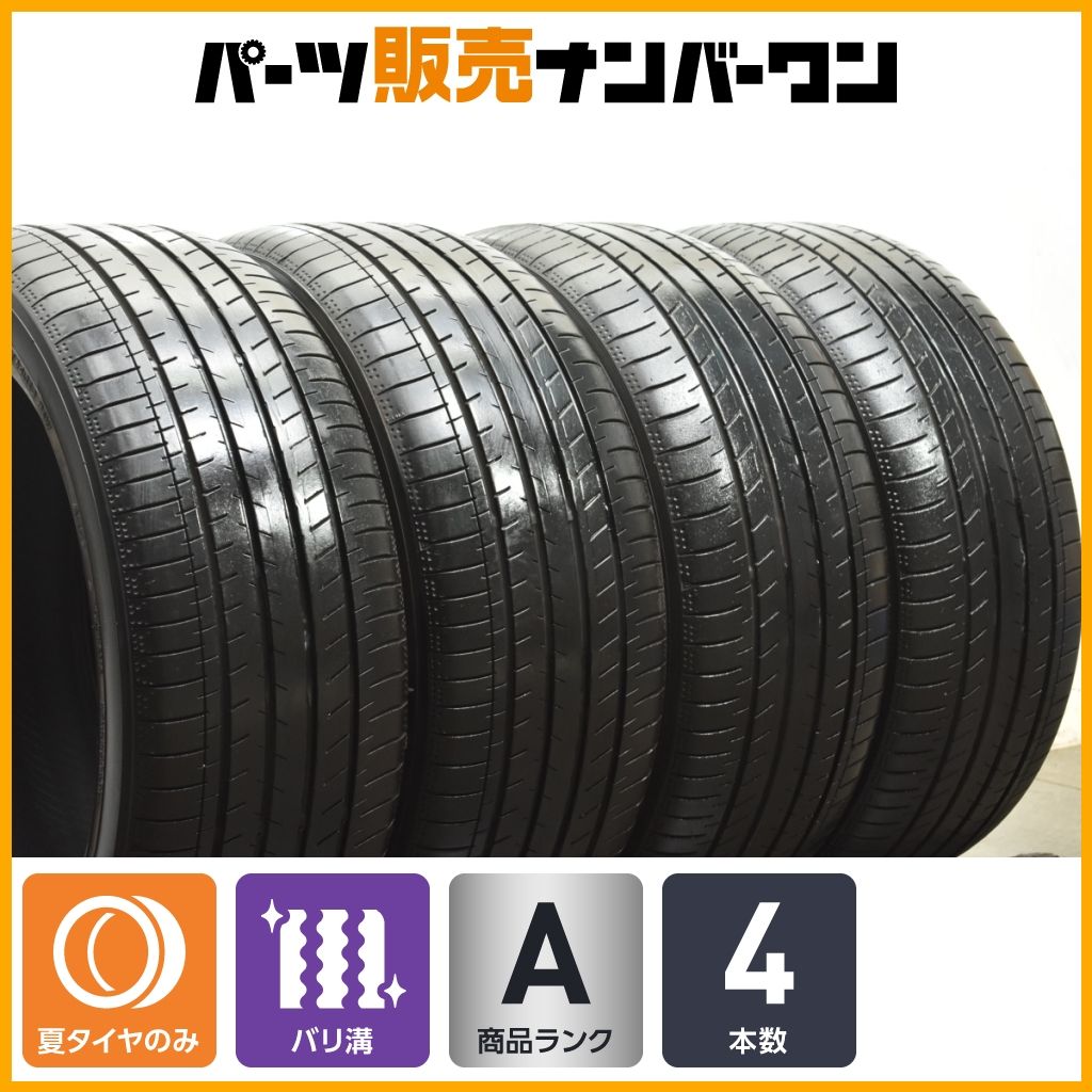 バリ溝 ヨコハマ ブルーアースGT AE 51 225|45 R 18 4本 クラウン レヴォーグ WRX S 4 スカイライン オデッセイ Cクラス Aクラス 3シリーズ