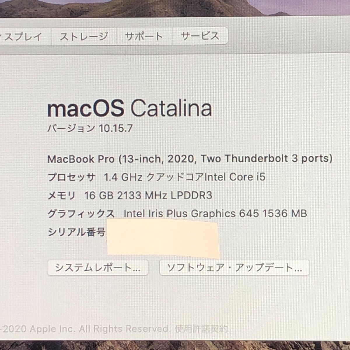 本体のみ Apple MacBook Pro 13インチ 2020 Thunderbolt 3ポートx 2 Touch Bar i 5 16 GB 256 A 2289 EMC 3456|MB-260162 410103