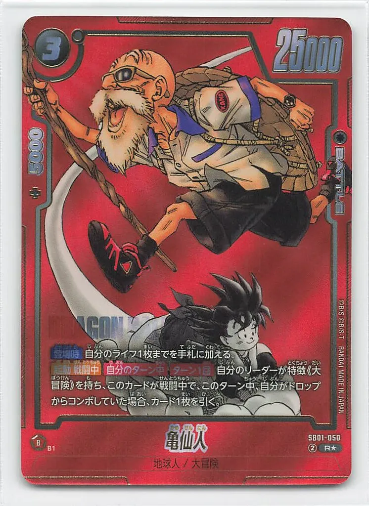 2026年最新】MANGABOOSTER01の人気アイテム - メルカリ