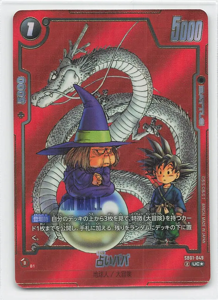 2026年最新】MANGABOOSTER01の人気アイテム - メルカリ