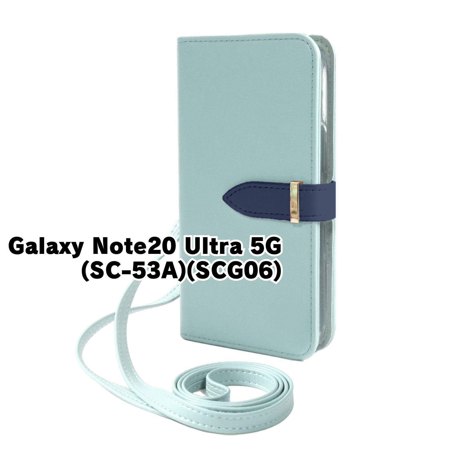 【新品未使用】Galaxy Note20 Ultra 5G 未使用純正ケース付き 新品未使用】 Galaxy Note20 Ultra 5G SC-53A SCG06 ストラップ付き