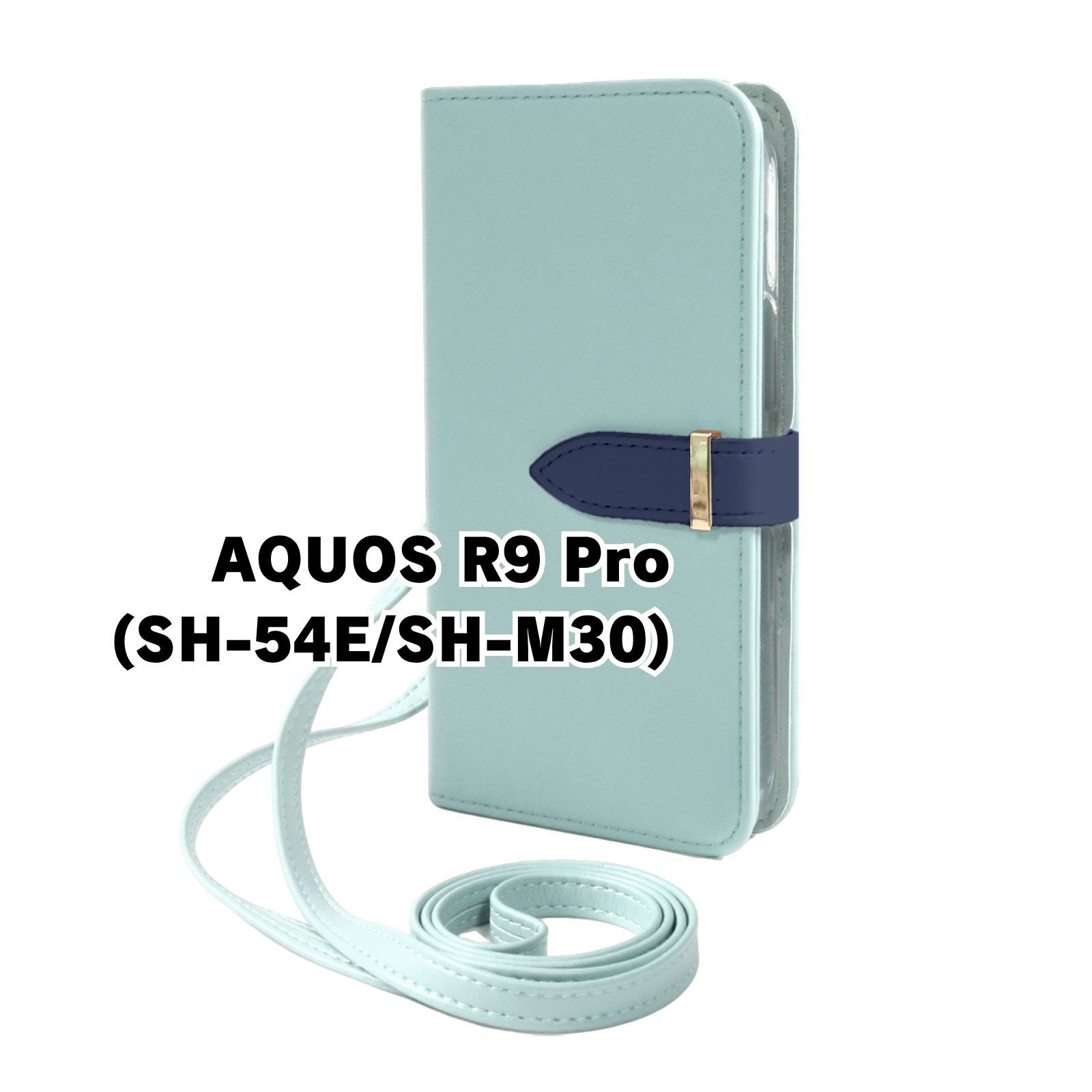 新品未使用】 AQUOS R9 Pro SH-54E SH-M30 ストラップ付き 手帳型
