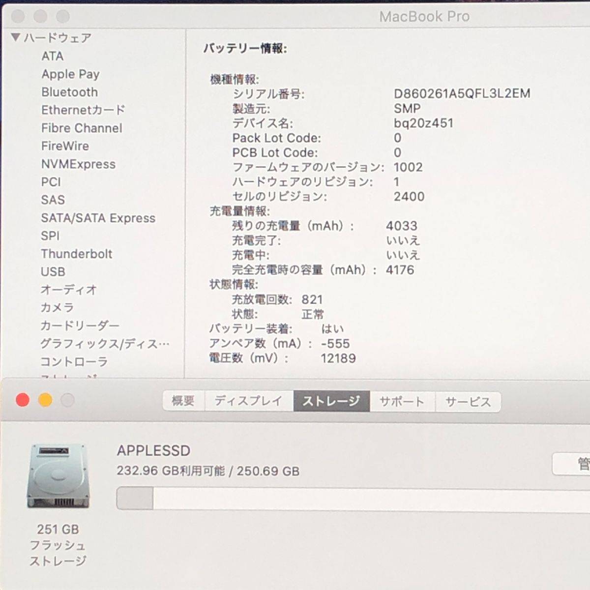 ◆ 品 本体のみ◆Apple MacBook Pro 13インチ 2020 Thunderbolt 3ポートx 2 i 5 16 GB 256 画面表示異常 他 A 2289 EMC 3456|MB-JUNK-260166 410106