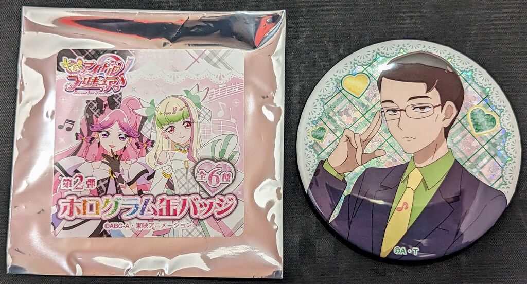 ブルジュラ キミとアイドルプリキュア♪ ホログラム缶バッジ第2弾 田中