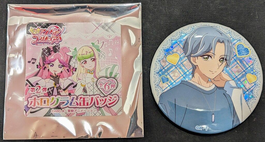 ブルジュラ キミとアイドルプリキュア♪ ホログラム缶バッジ第2弾 響