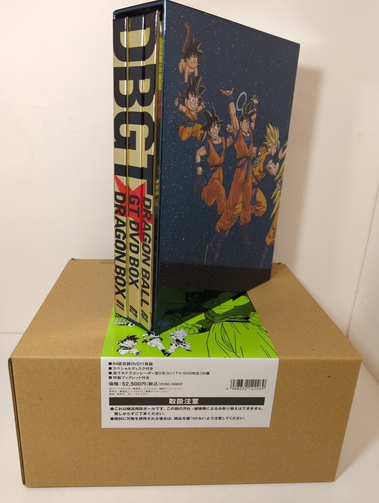 アニメDVD 特典欠)ドラゴンボールGT DVD-BOX DRAGON BOX - メルカリ