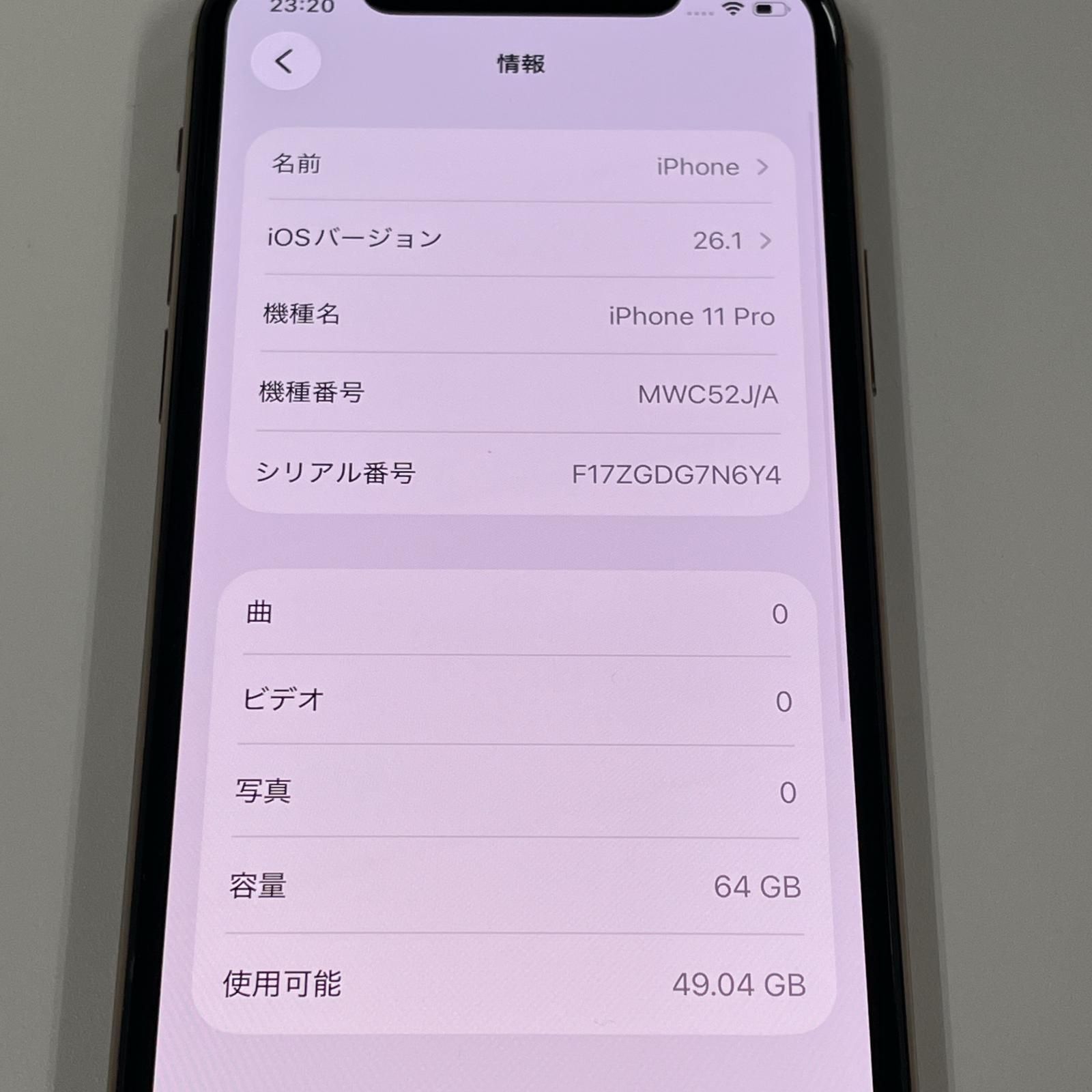docomo iPhone 11 Pro 64GB ゴールド - メルカリ