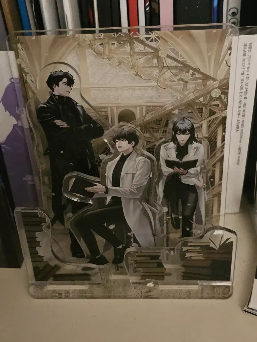 全知的な読者の視点から ハン HAN キム ジオラマ