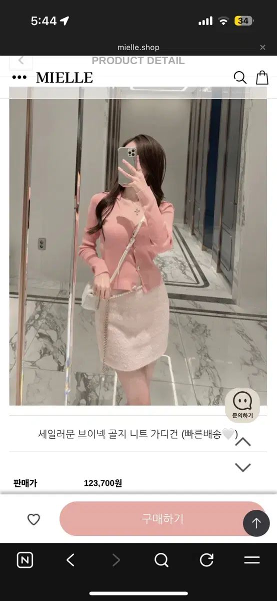 13->6 ミエル르 カーディガン |輸入衣類 deaube ROSSUM J ブレスショップ