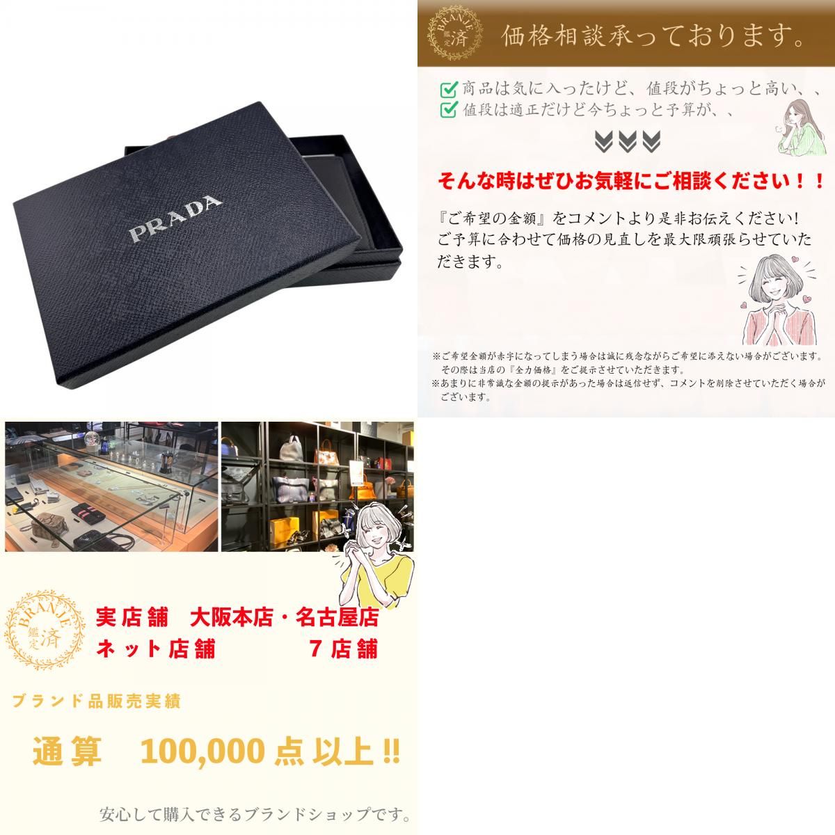 サフィアーノスマルト