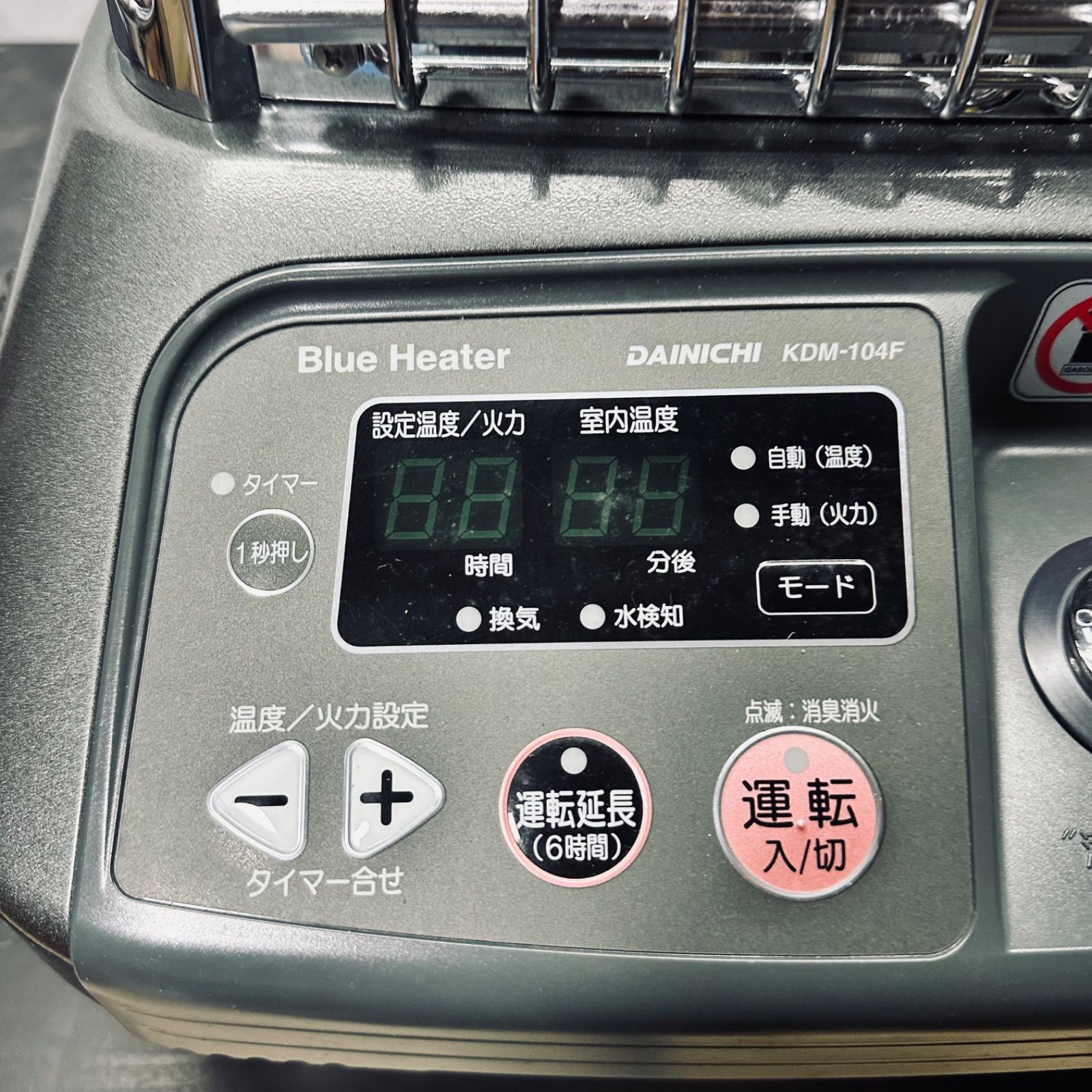 DAINICHI ダイニチ ブルーヒーター KDM-104F 業務用 現場用 26畳 35畳 