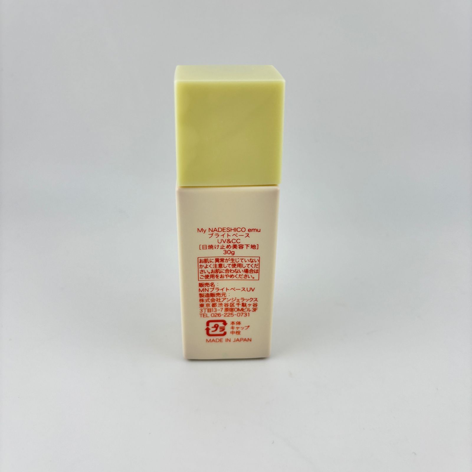 専用] My NADESHICO emu マイナデシコ エミュ 2点 - メルカリ