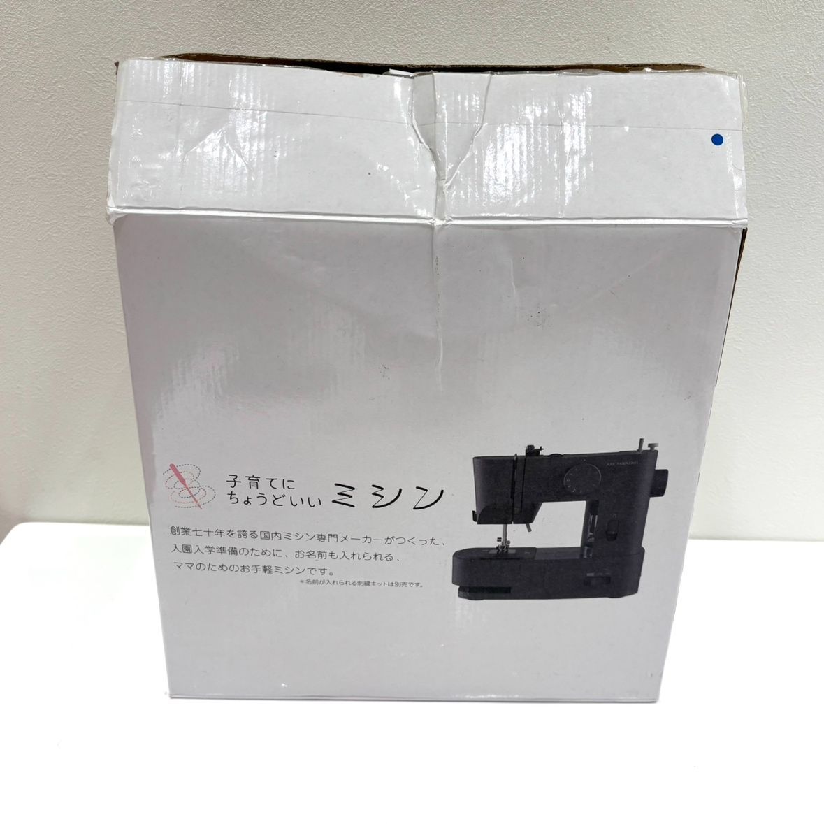 え沖】子育てにちょうどいいミシン 電動 AXE YAMAZAKI アックス