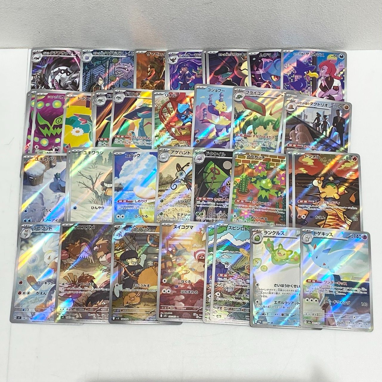 AR RR SR SAR ポケモンカード　約800枚まとめ売り ☆ポケモンカード SSR SAR SR AR RR ボールミラー エネルギーミラー