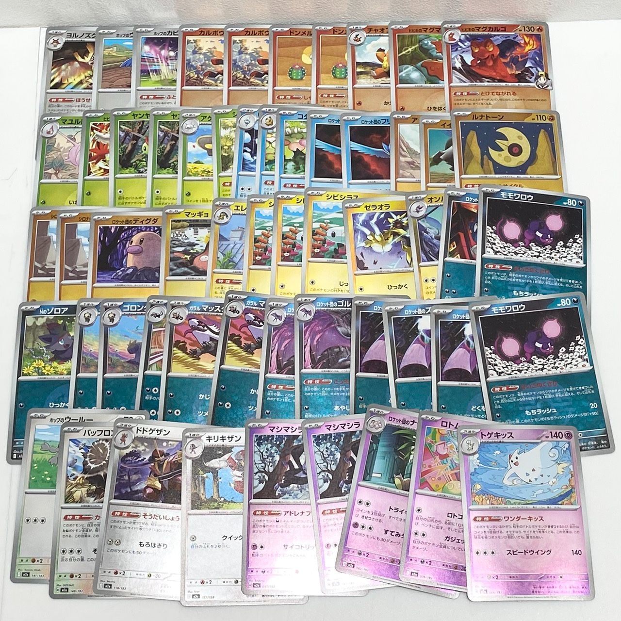 O*様 UR.SAR.SR.AR.RRなどおまとめセット ☆ポケモンカード SSR SAR SR AR RR ボールミラー エネルギーミラー