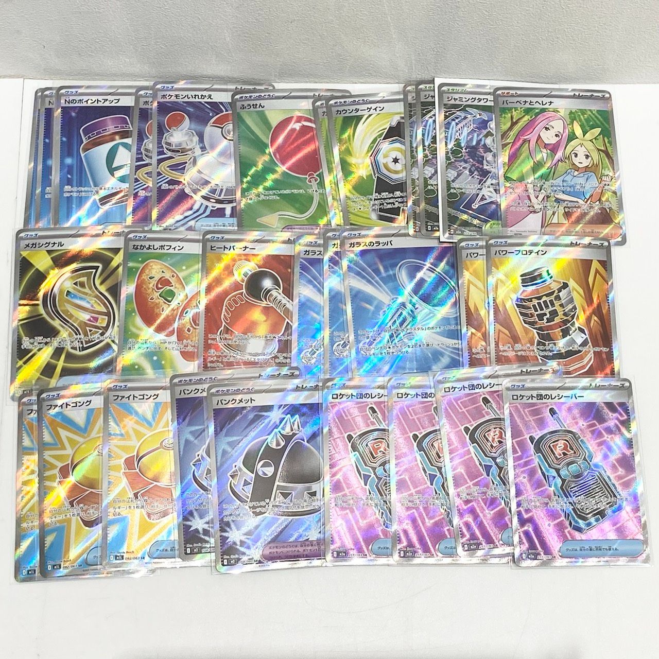 ポケモンカード　まとめ売り　SAR　SR　SSR ACE その他　計33枚 ポケモンカード まとめ売り SAR SR SSR ACE その他 計33枚