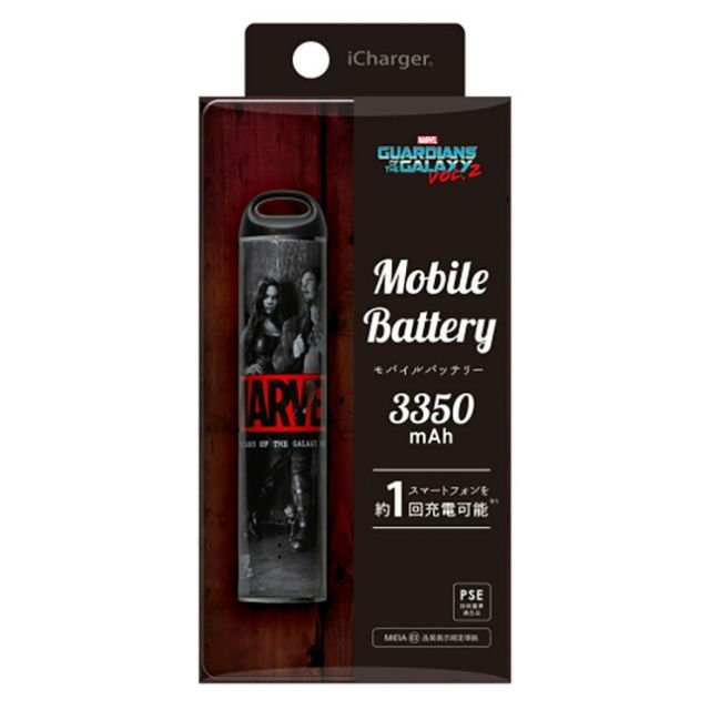 MARVEL ガーディアンズ モバイルバッテリー 3350mAh - メルカリ