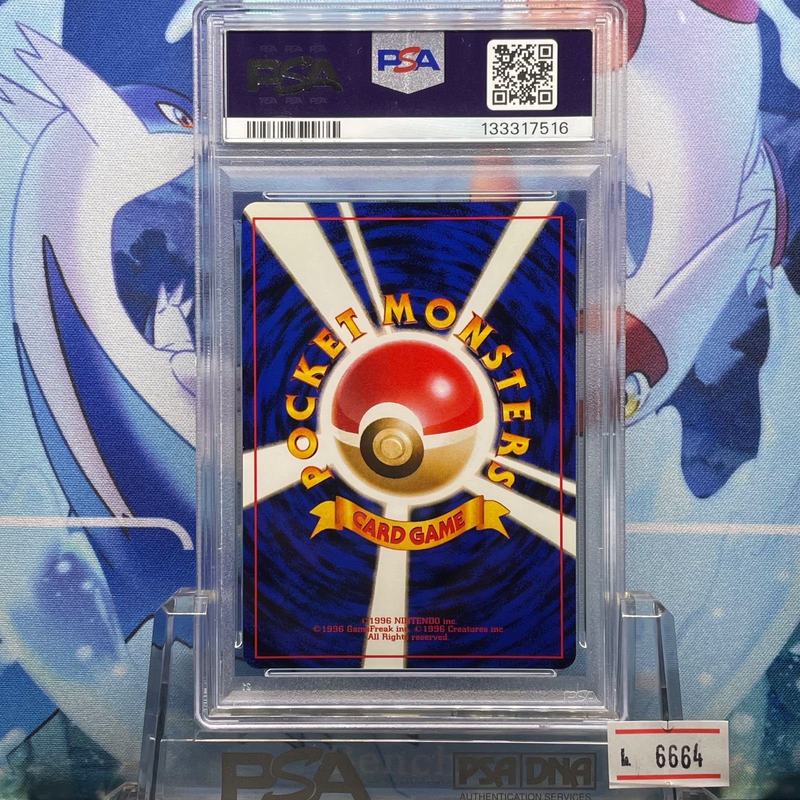 PSA9 エリカのフシギバナ R 旧裏 PMCG LV.45 闇からの挑戦 003 1999