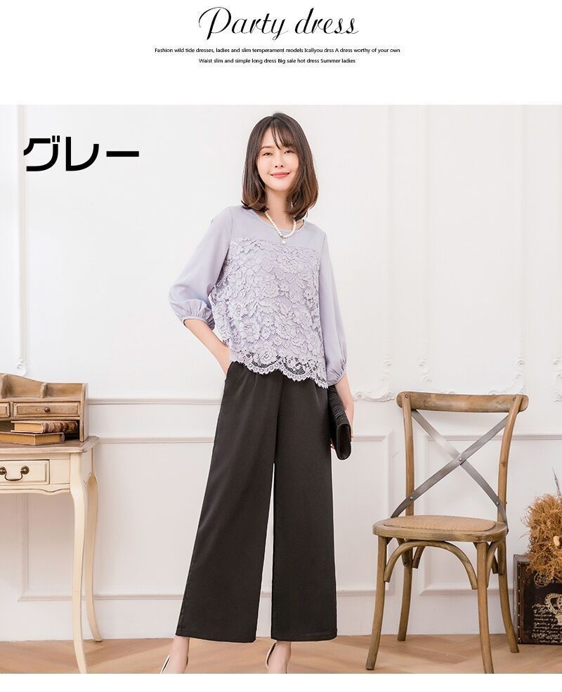 パーティードレス 大きいサイズ 結婚式 セットアップ パンツスーツ パンツスタイル 九分袖 二次会 披露宴 パーティー 結婚式ドレス お呼ばれドレス ゲストドレス レディース フォーマル マタニティ