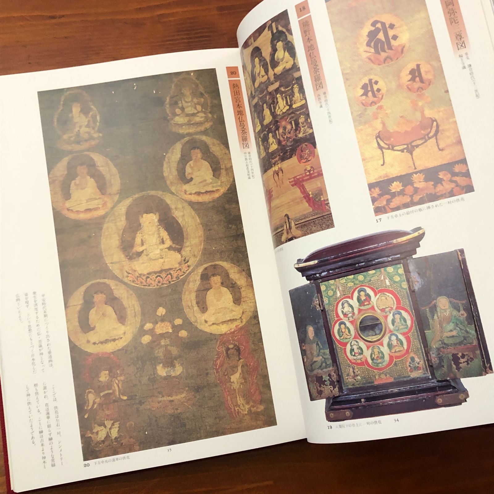 いけばな美術全集 全10＋索引 11冊揃い 集英社 昭和57年 ☆華道史/流派