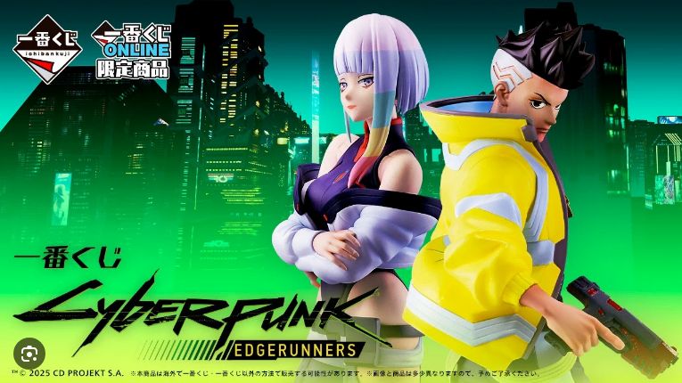 未開封 サイバーパンク エッジランナー 一番くじ A賞 デイビッド