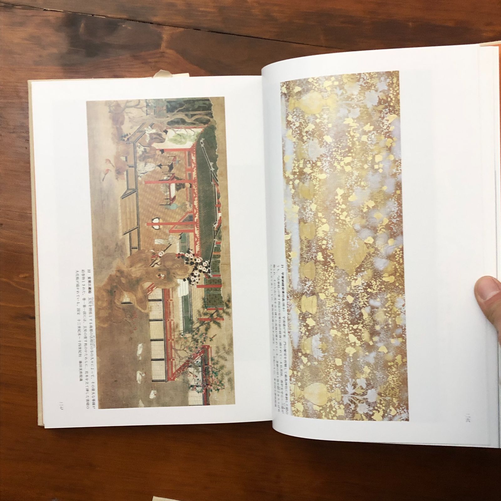 日本いけばな文化史 全5冊揃い 江戸文化といけばなの展開ほか 工藤昌伸