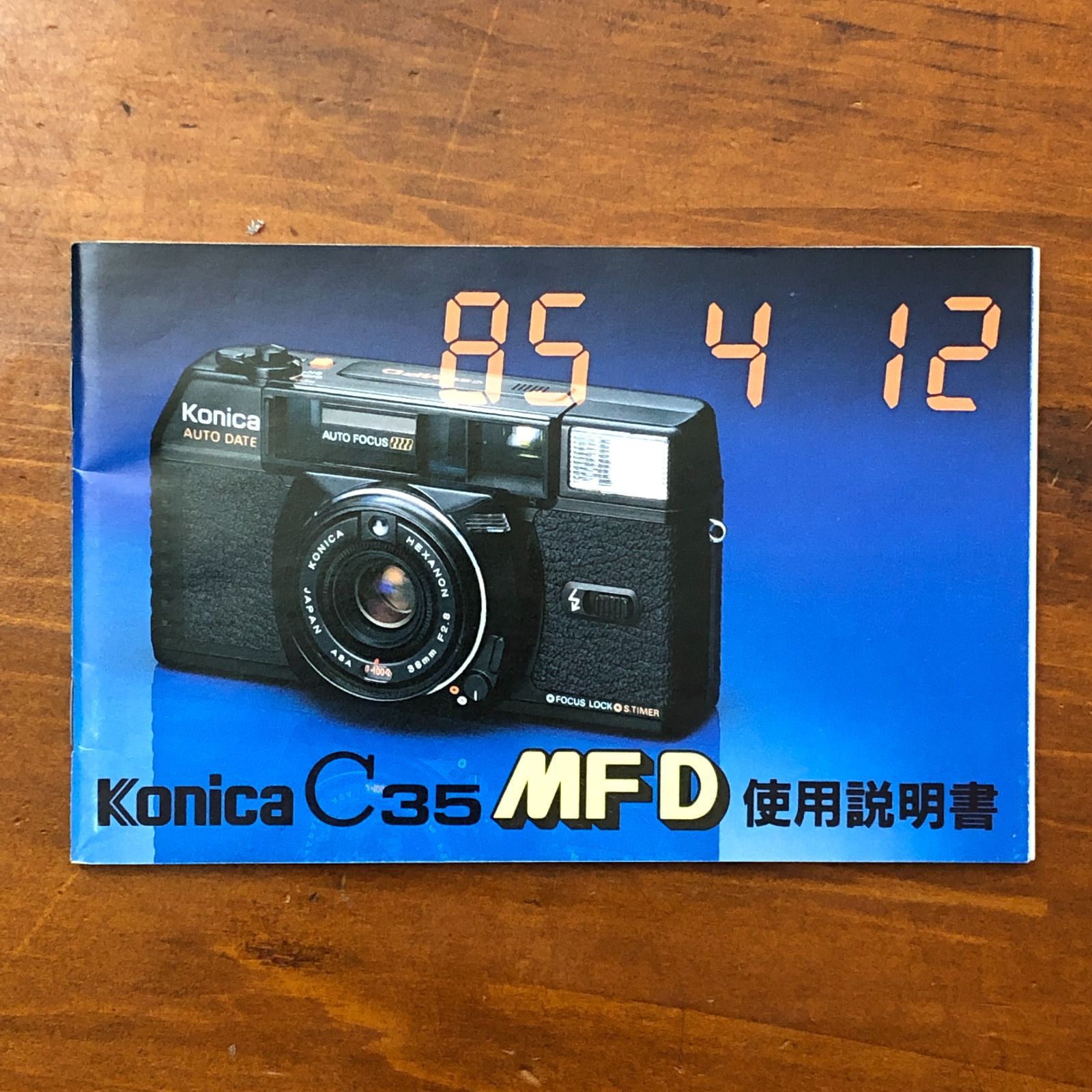 Konica C35 MFD 使用説明書 コニカ ☆フィルムカメラ/コンパクトカメラ