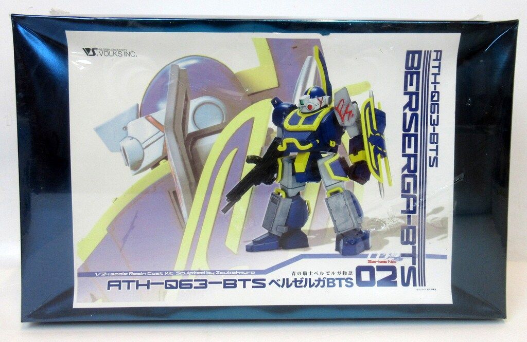 ボークス|VOLKS ベルゼルガ物語 ! ベルゼルガBTS|1|24 カラーレジンキット