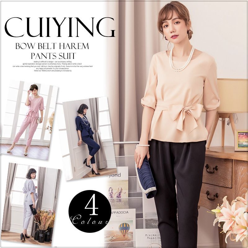 セットアップ パンツドレス パーティードレス 結婚式 袖あり パンツスタイル 体型カバー パンツスーツ 半袖 二次会 披露宴 パーティー 結婚式ドレス お呼ばれドレス ゲストドレス レディース フォーマル マタニティ 卒業式