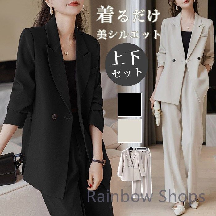 レディース スーツ パンツスーツ スーツセット レディーススーツ ビジネススーツ セットアップ 大きいサイズ フォーマル ジャケット パンツ 上下2点セット 入学式 卒業式