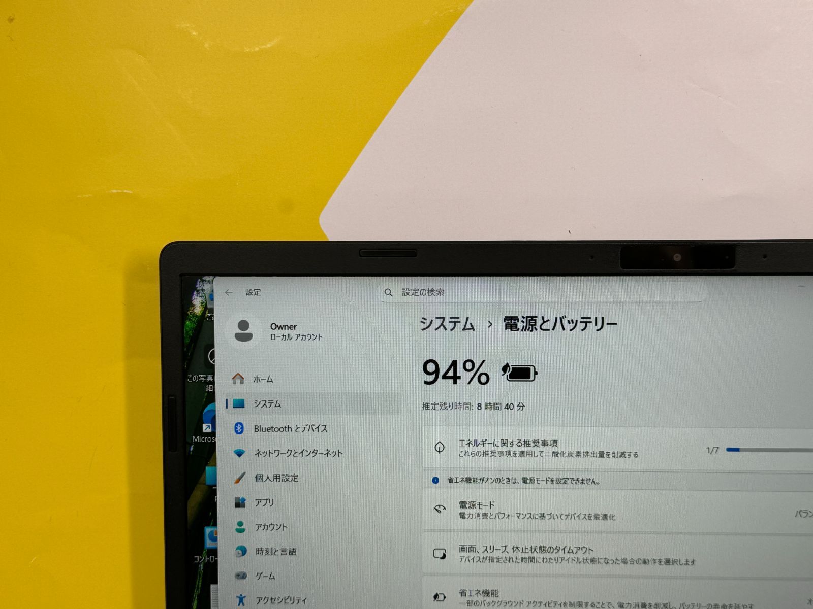 東芝 dynabook P55/FS 15.6型 FHDノートPC Office - メルカリ
