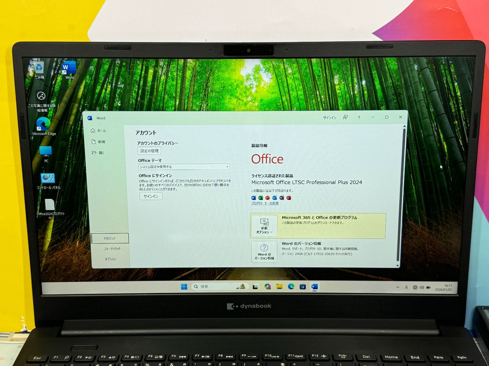 東芝 dynabook P55/FS 15.6型 FHDノートPC Office - メルカリ