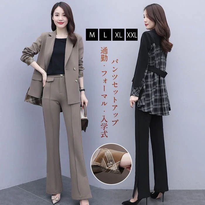 パンツスーツ レディース セットアップ ジャケット 上下 2点セット 大きいサイズ フォーマル 結婚式 パーティー セレモニー 面接 卒業式 就活 ママ 春 秋 洗える パンツスーツ 入学式 レディース セットアップ ジャケット 上下 2点