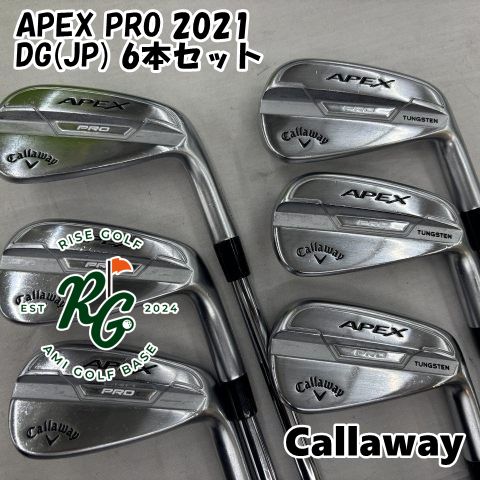 アイアンセット キャロウェイ APEX PRO 2021◆DG JP 6本セット◆S 200◆26 6963