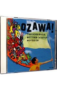 【２枚組】小沢健二 『犬は吠えるがキャラバンは進む（完全生産限定盤）』 希少 CD／小沢健二／犬は吠えるがキャラバンは進む - メルカリ