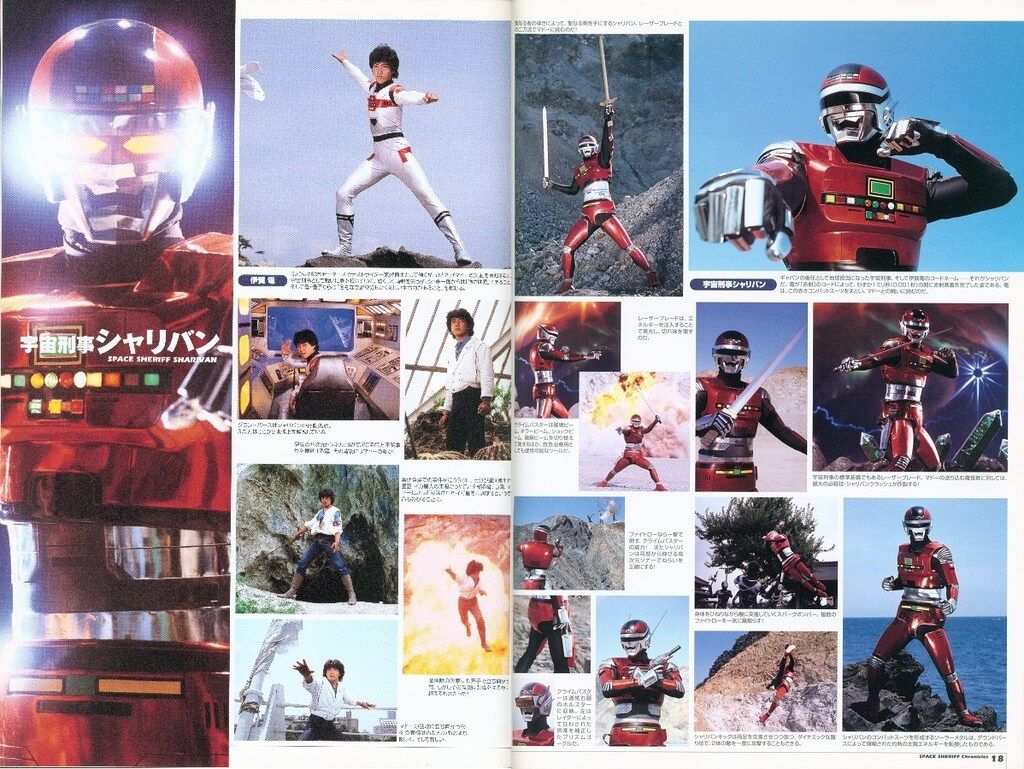 「宇宙刑事年代記」メタルヒーローシリーズの系譜（新品・２００４年） 宇宙刑事年代記」メタルヒーローシリーズの系譜（新品・2004年