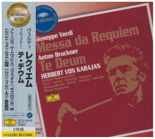 CD)ヴェルディ:レクイエム／カラヤン(ヘルベルト・フォン)、フレーニ