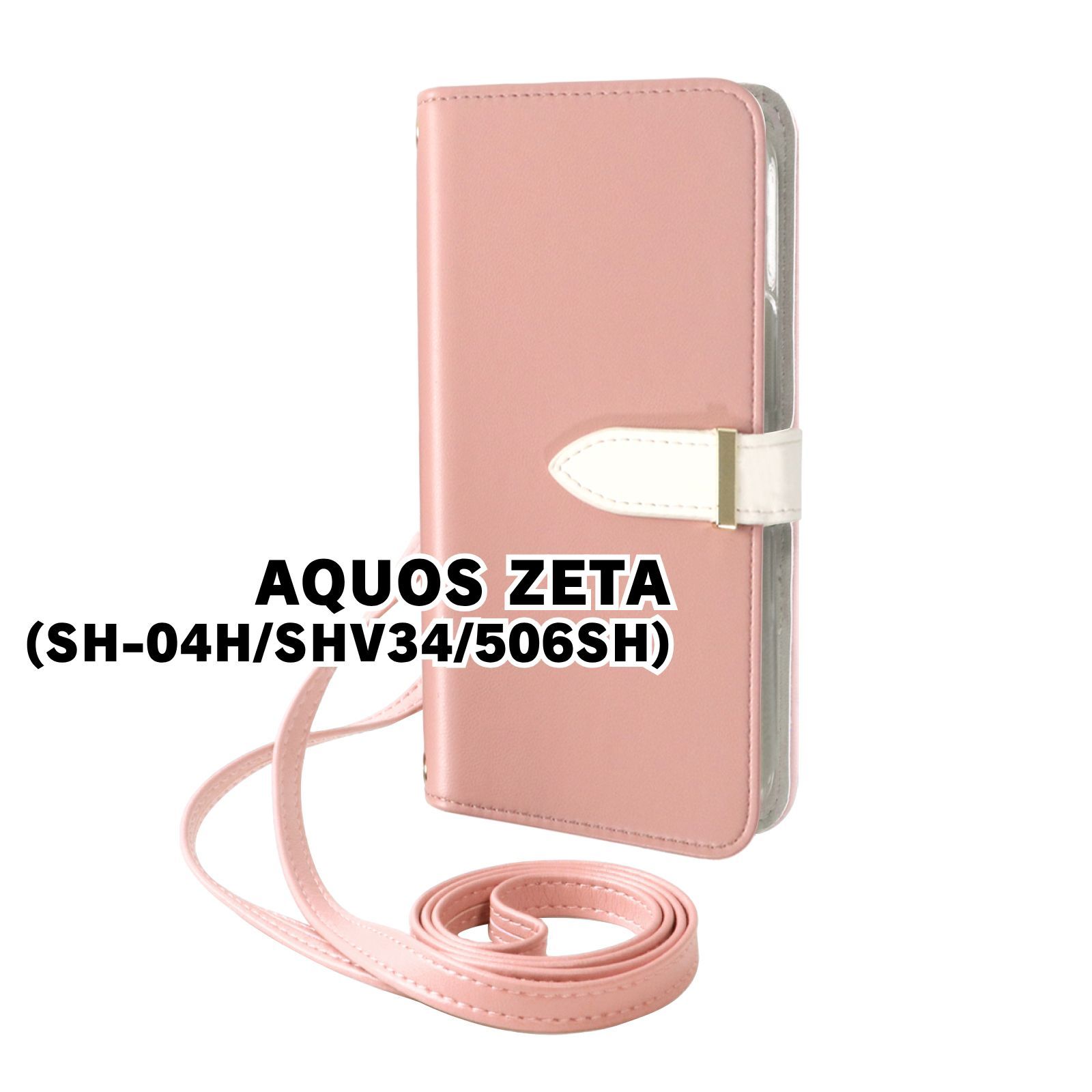 新品未使用】 SH-04H/SHV34/506SH/STAR WARS mobile AQUOS ZETA/SERIE