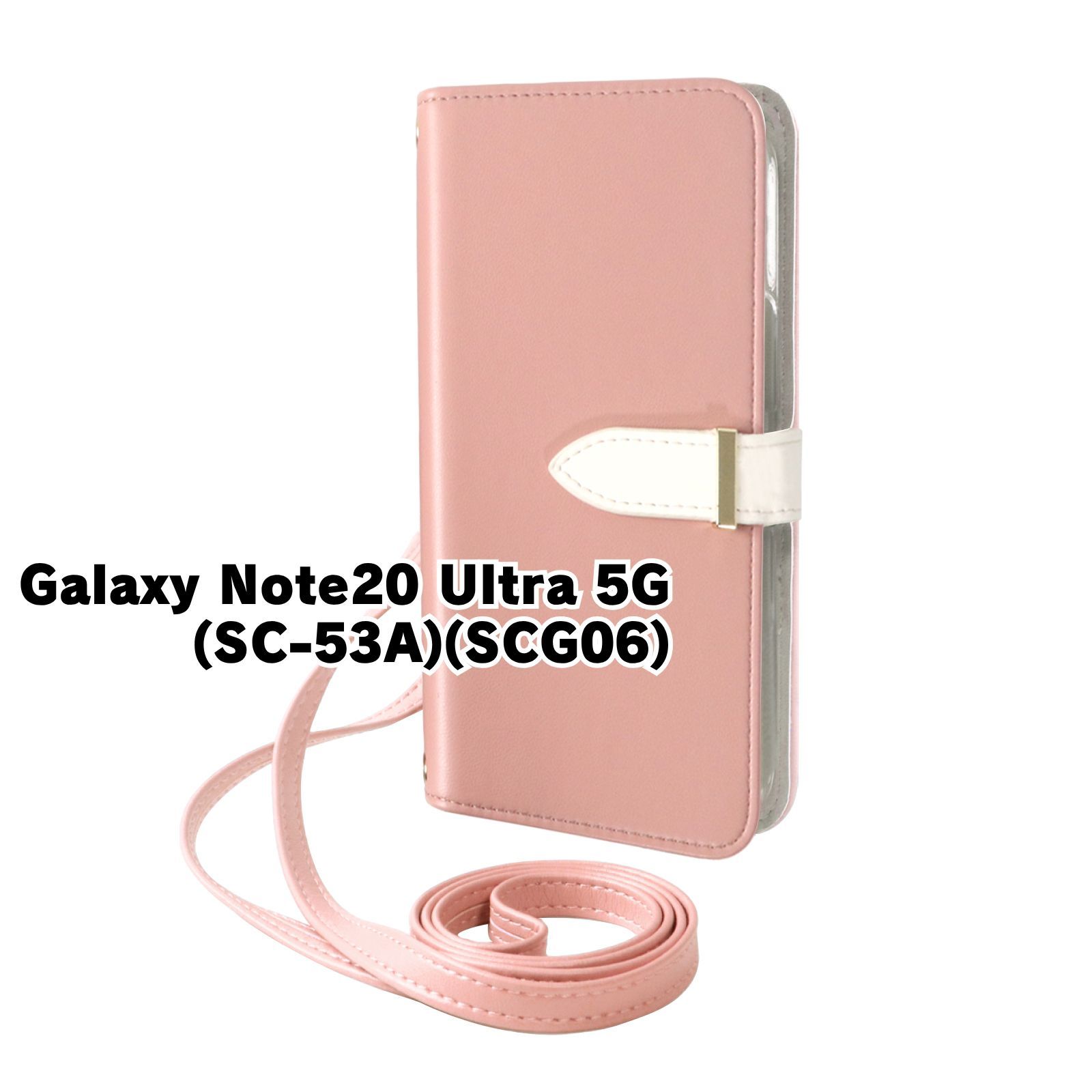 【新品未使用】Galaxy Note20 Ultra 5G 未使用純正ケース付き 新品未使用】 Galaxy Note20 Ultra 5G SC-53A SCG06 ストラップ付き