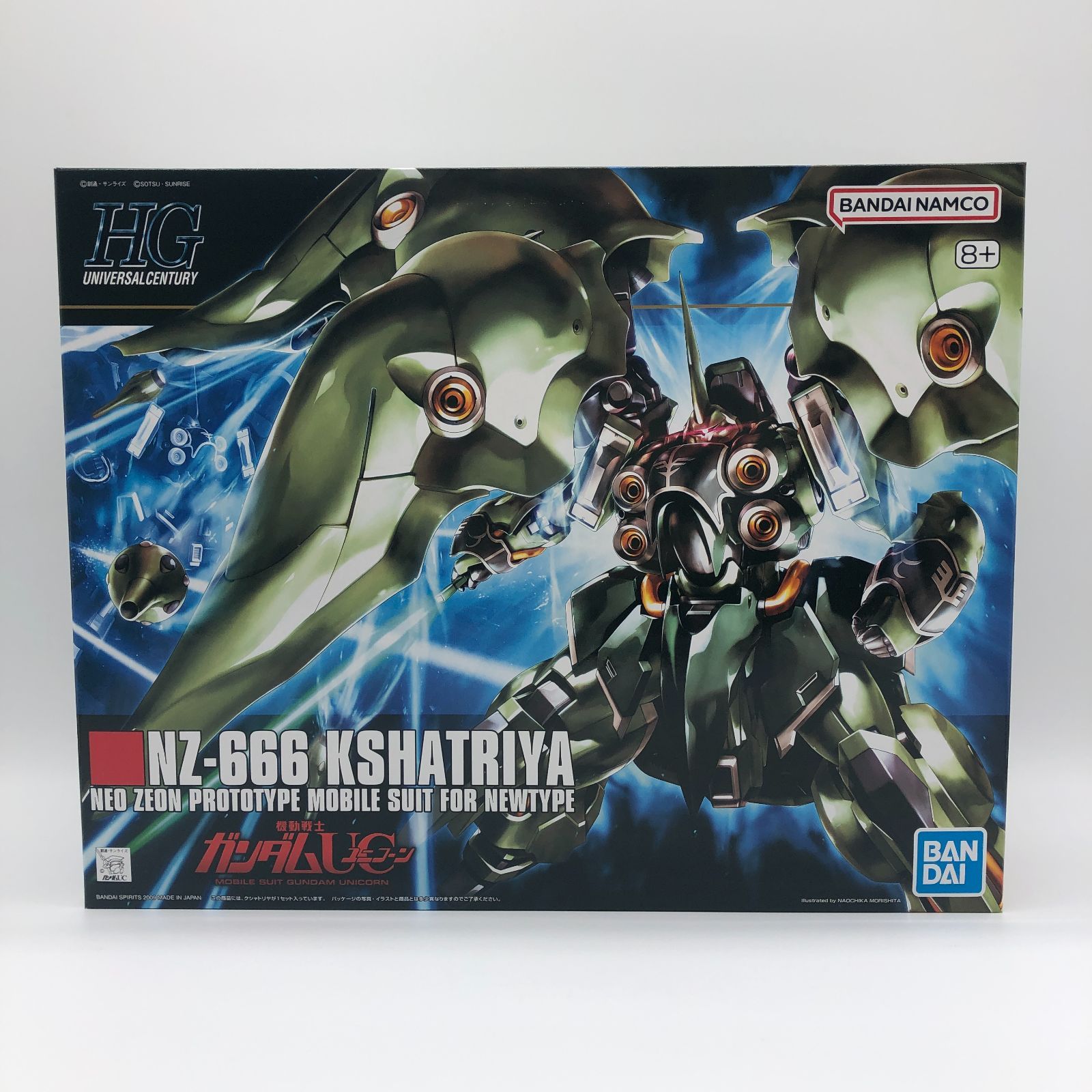 HGUC 099 ガンダムUC NZ-666 クシャトリヤ 未開封・未組立 訳あり 外箱