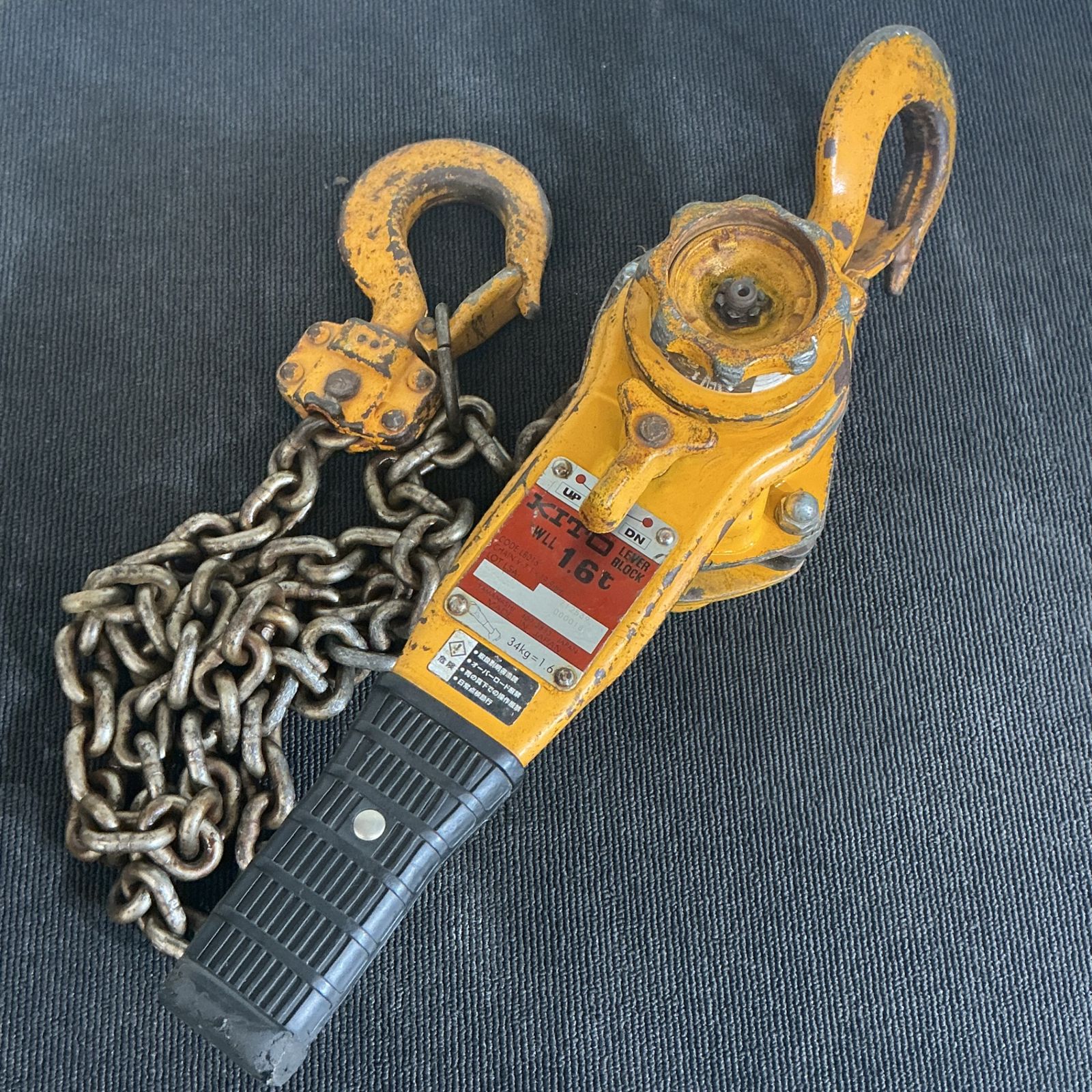 KITO キトー 1.6 t レバーブロック L 5 A 型