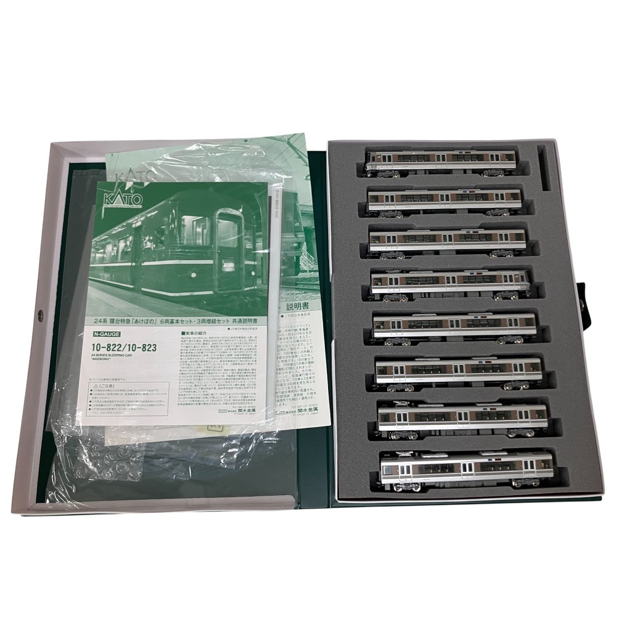 KATO 10 536 JR 223系2000番台 Nゲージ 鉄道模型