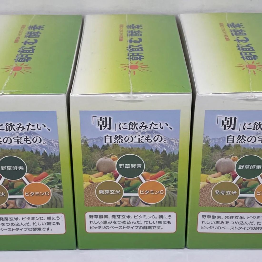野草酵素 朝飲む酵素 3箱セット 【公式通販】