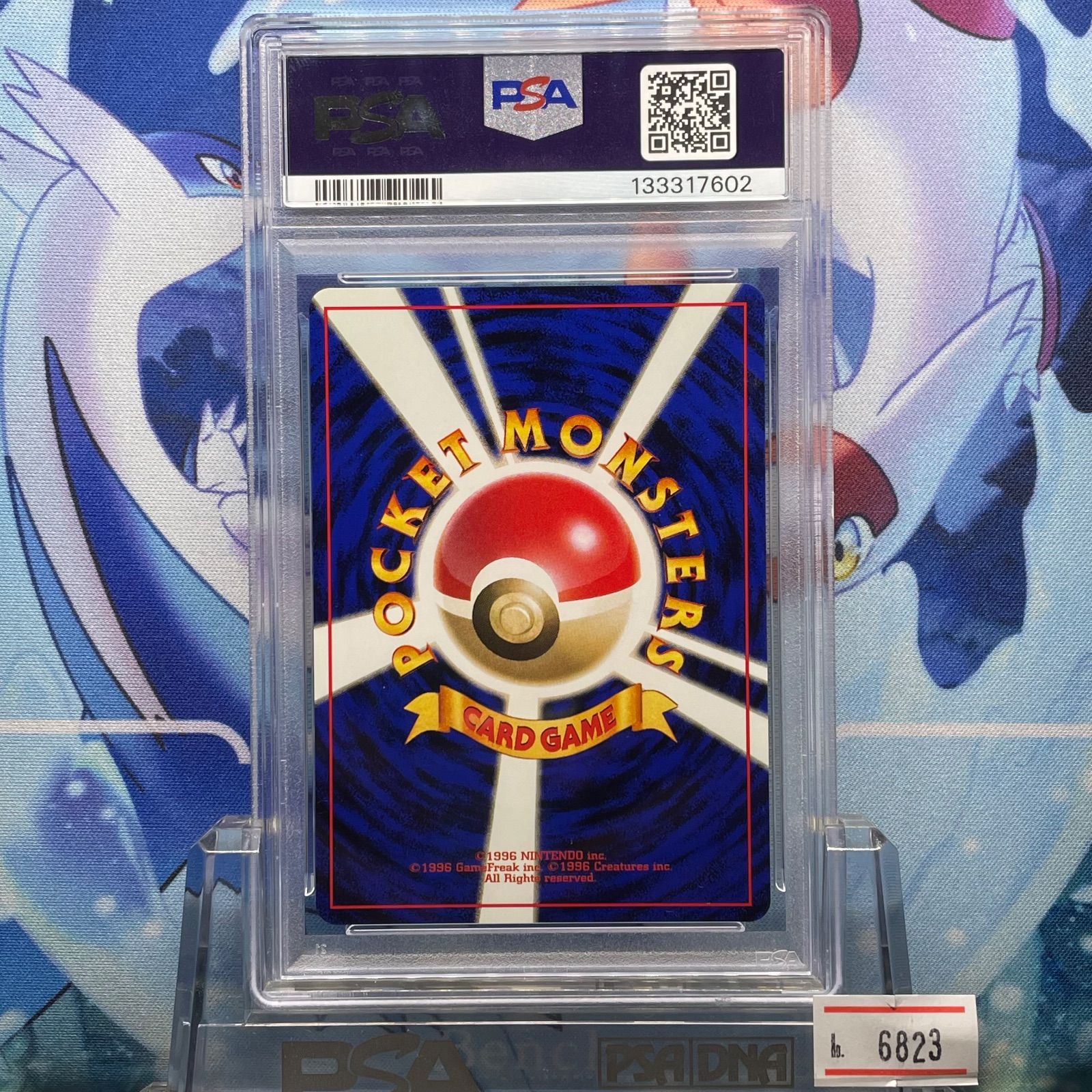 PSA9 わるいサンダース U 旧裏 PMCG LV.23 ロケット団 135 1997 - メルカリ