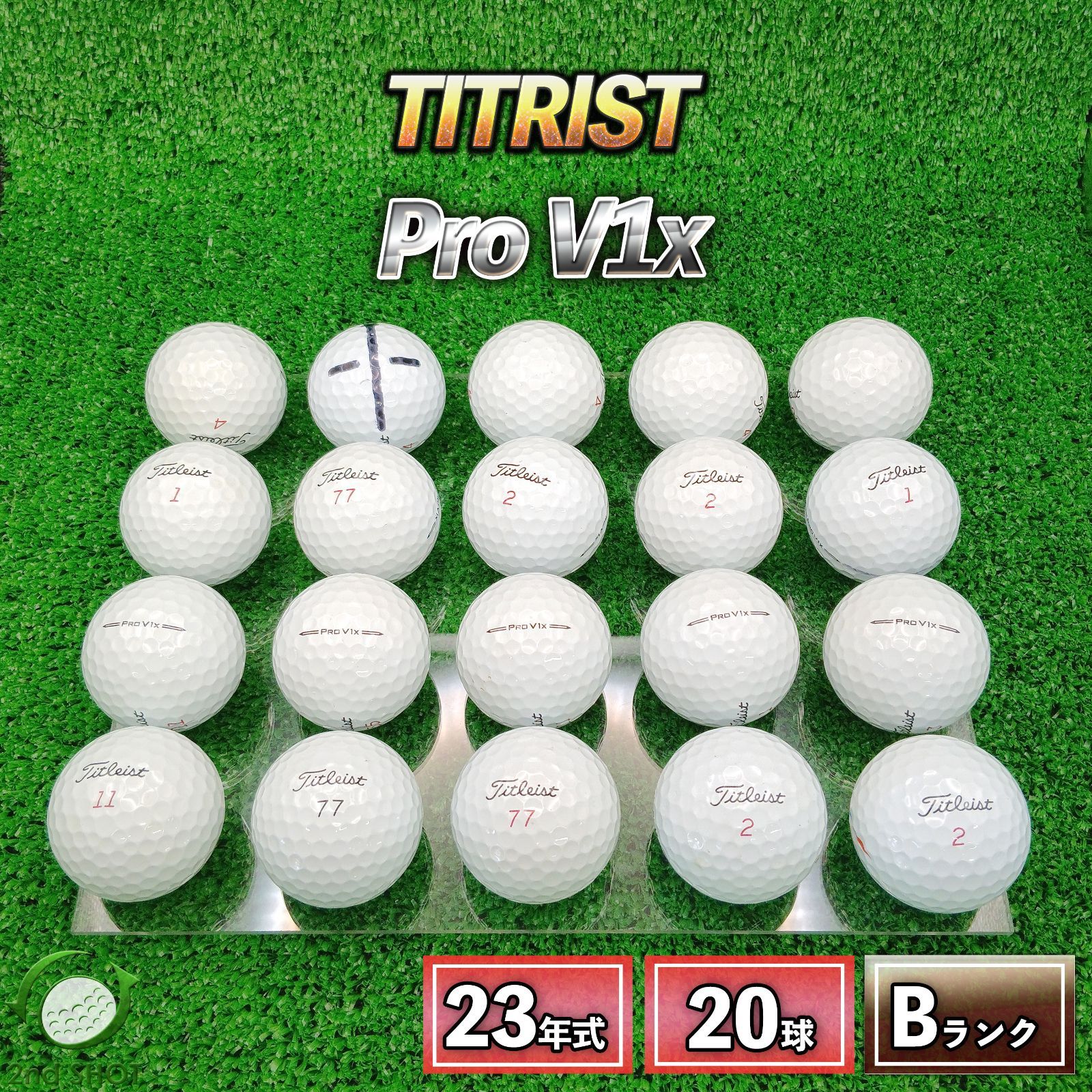 ロストボール タイトリスト Pro V1x 20球 2023年モデル ホワイト B