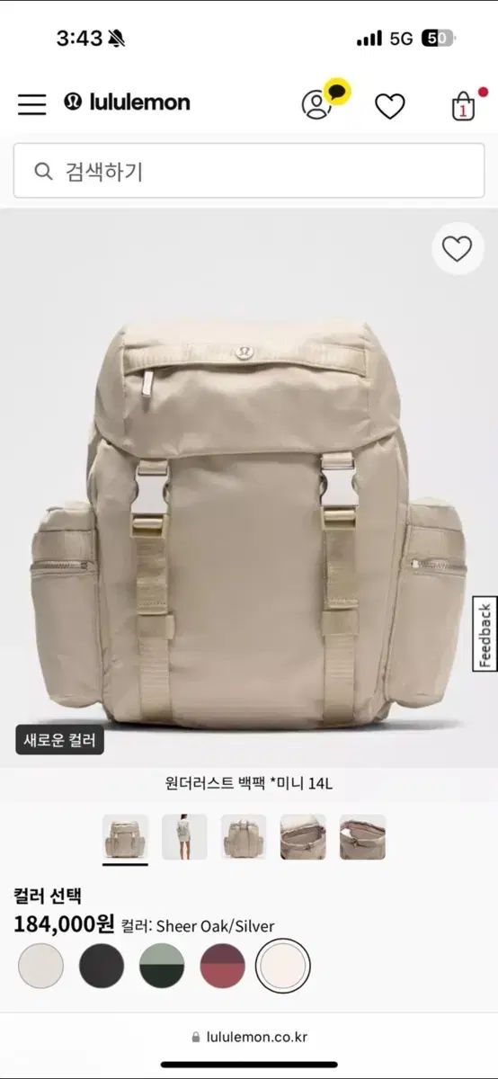 lululemon ワンダーラスト ミニ バックパック 14 L