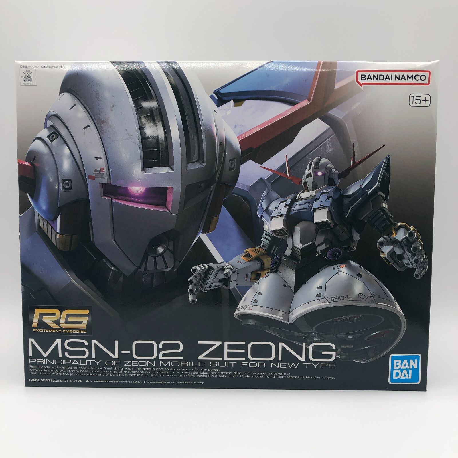 RG 034 ジオング 未開封・未組立 訳あり 外箱不良 - メルカリ