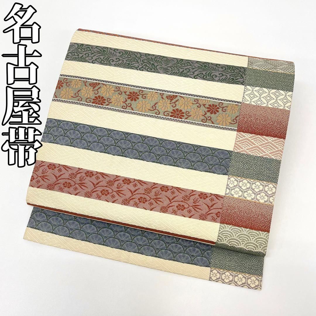 着物と帯 時流 N 25201 s◆正絹 九寸名古屋帯◆ベージュ 花 横段