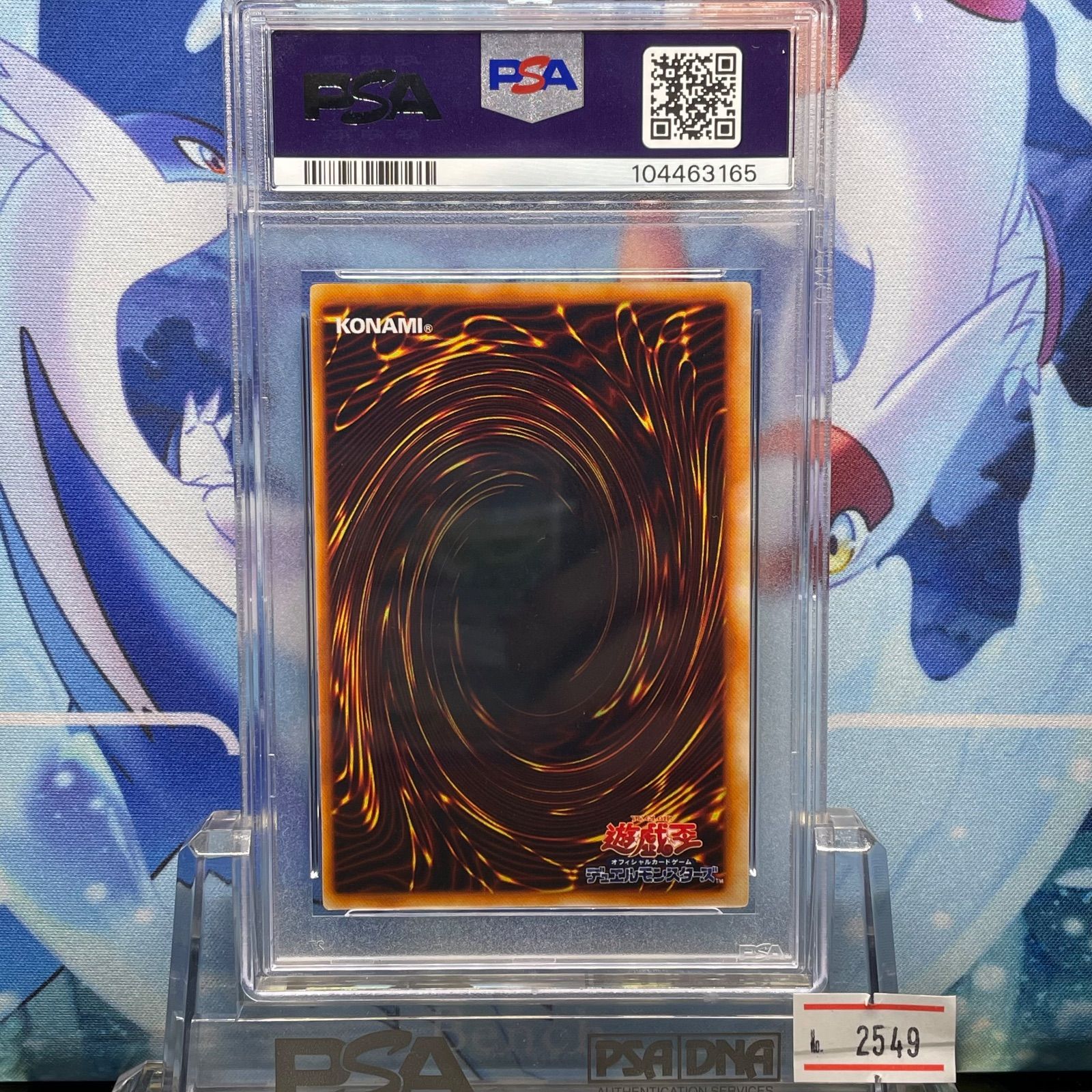 PSA9 ホーリー・エルフ SR 初期 Vol.2 ー 1999 - メルカリ