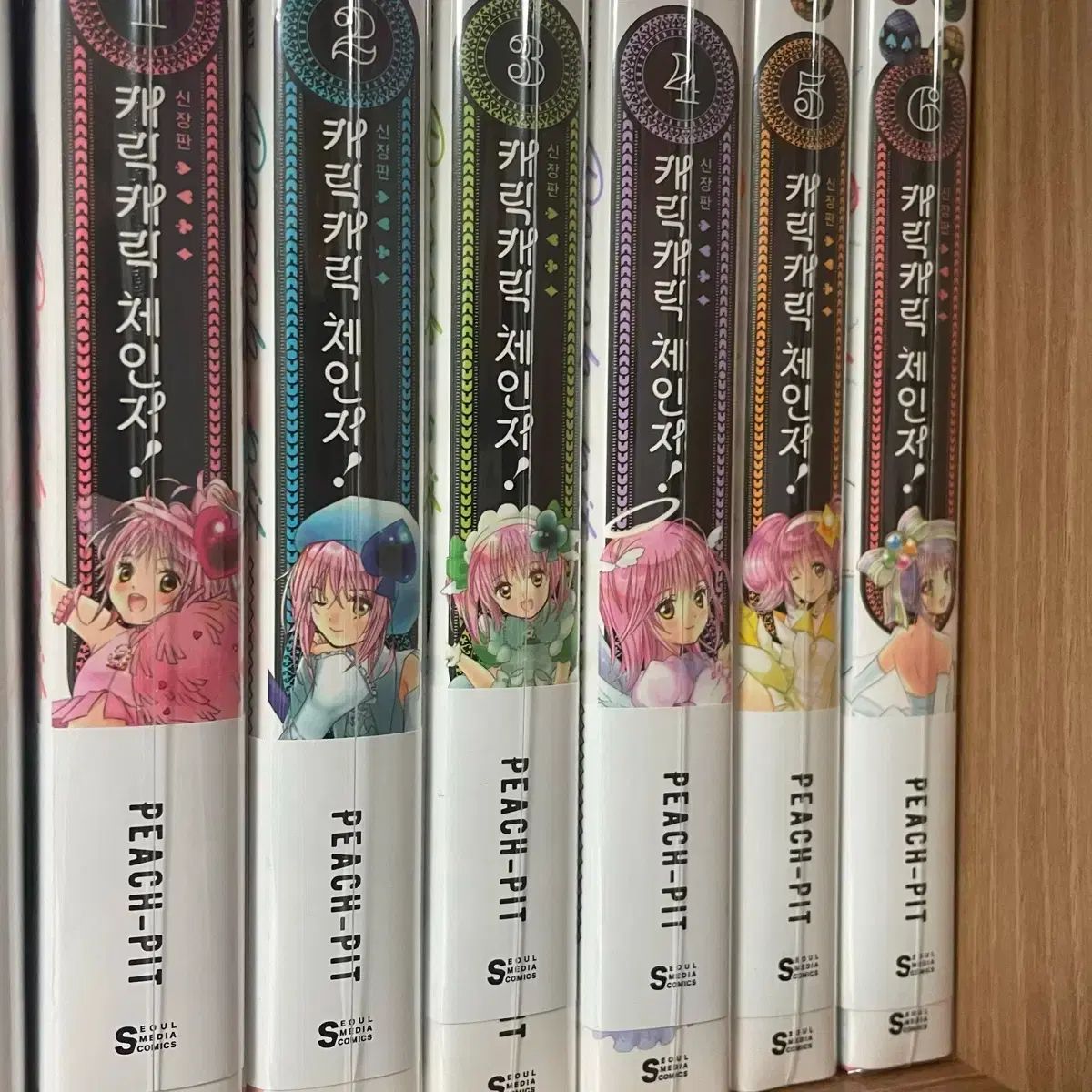 漫画 しゅごキャラ! 新蔵版 アンコールパッケージ 全巻キャラチェンジ